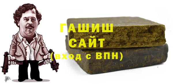 стаф Баксан