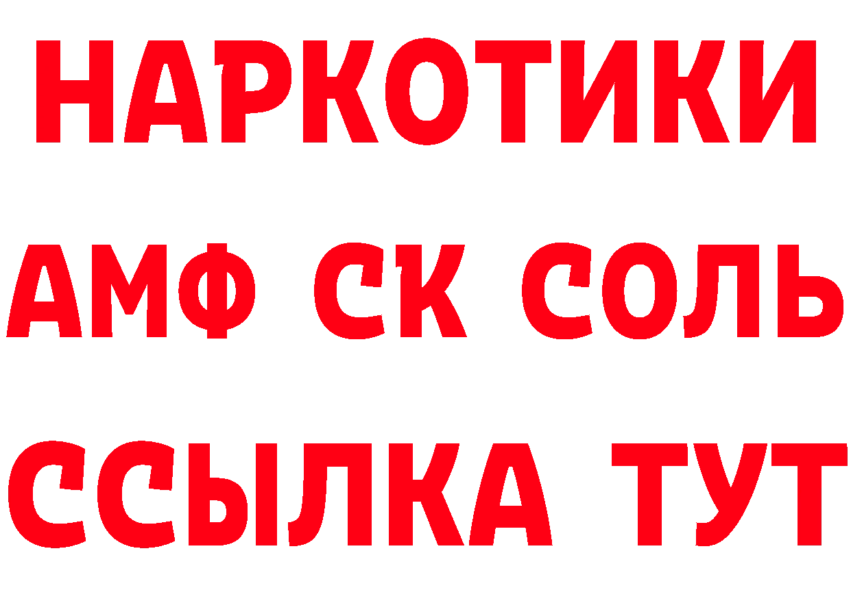 APVP Соль зеркало нарко площадка гидра Барабинск