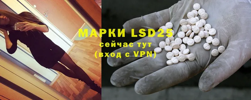 что такое наркотик  Барабинск  LSD-25 экстази кислота 